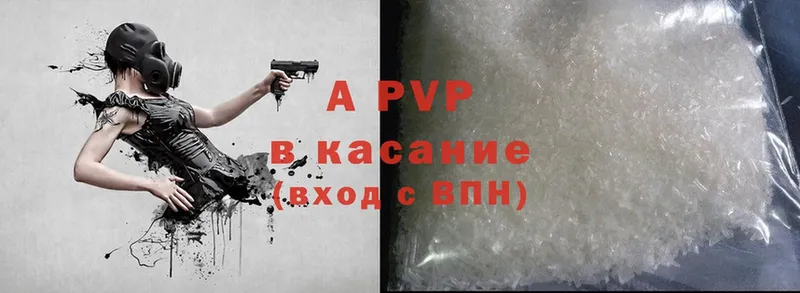 Alfa_PVP Соль Красавино