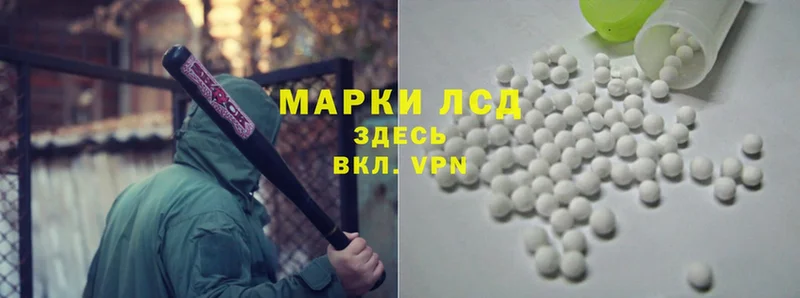 ЛСД экстази ecstasy  магазин продажи   Красавино 